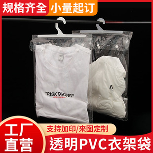 �S�����l͸��ͨ��PVC�¼ܴ� ���Ϸ��b���ے��h�� ͸��PVC�¼ܴ���