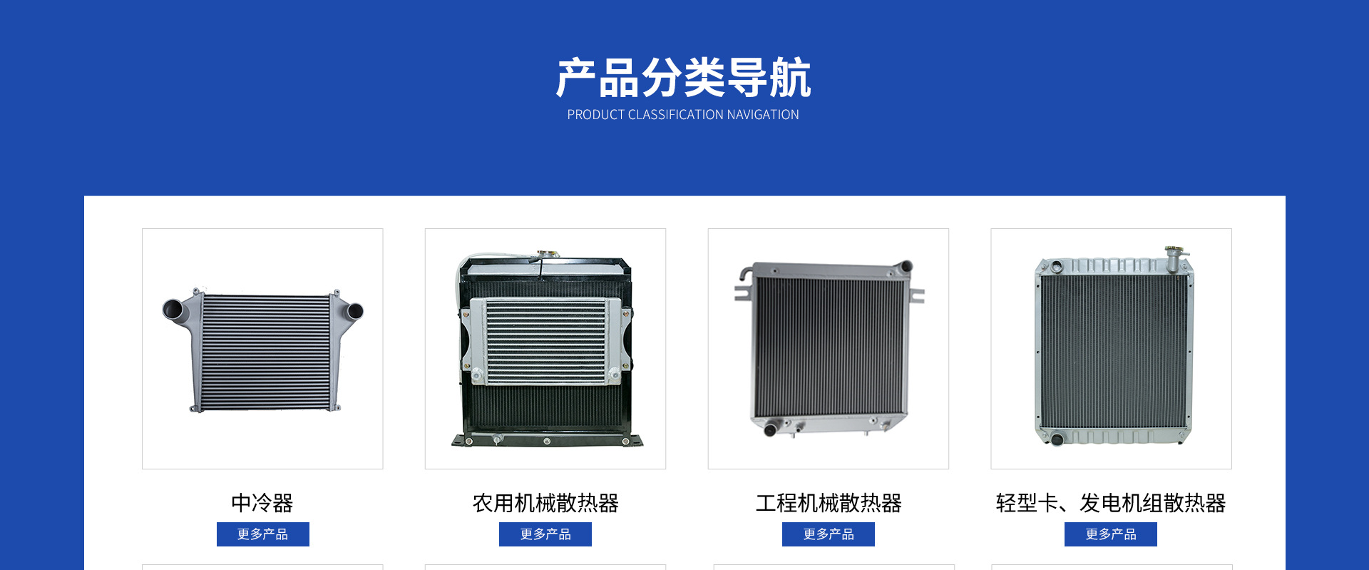 青岛双合聚兴机械科技有限公司--外观装修_04
