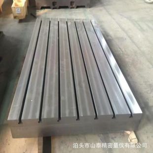 Cast Iron Flat Grinding Platform Workbench T-Slot Flat Three-Dimensional Optical Platform Welding Operation Table