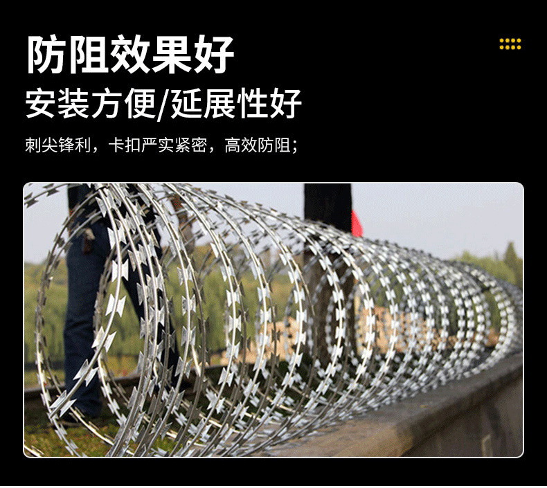 不锈钢刀片刺绳 圈山带刺钢丝防盗刺绳机场监狱防爬镀锌刺丝滚笼-阿里巴巴