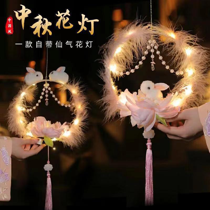 新春元旦ウサギ提灯diy児童製作材料包古風玉兎花灯観光地区出店卸売り|undefined