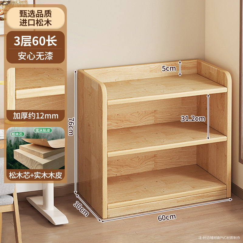 Estantes de madera sólida estantería de piso casero armario de almacenamiento integrado contra la pared gabinete de almacenamiento Bauhaus multicapa gabinete de niños