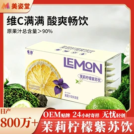 果蔬汁;速溶咖啡;代餐粉