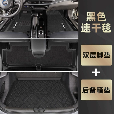6 foot pad TPE surrounding | Universal Foot Pad - double-layer-black-tpe-foot-pad-quick-drying-blanket-trunk-mat-19-24-buick-micro-blue-6-special-anti-slip-tpe