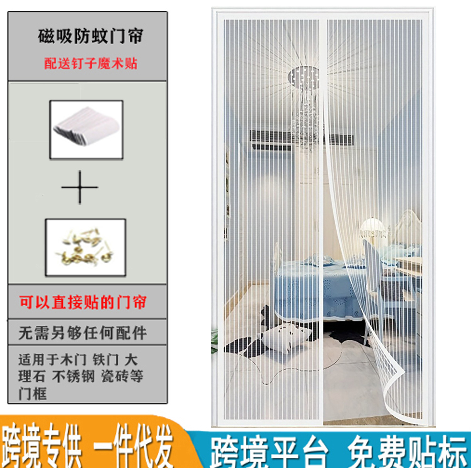 Cortina mosquitera magnética para puerta antimosquitos sin perforación ideal para verano