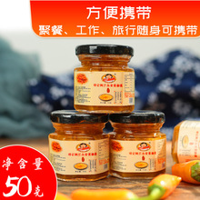 永安黄椒蒜蓉沙县辣椒黄灯笼酱拌面低脂香辣剁椒下饭菜手工便携装