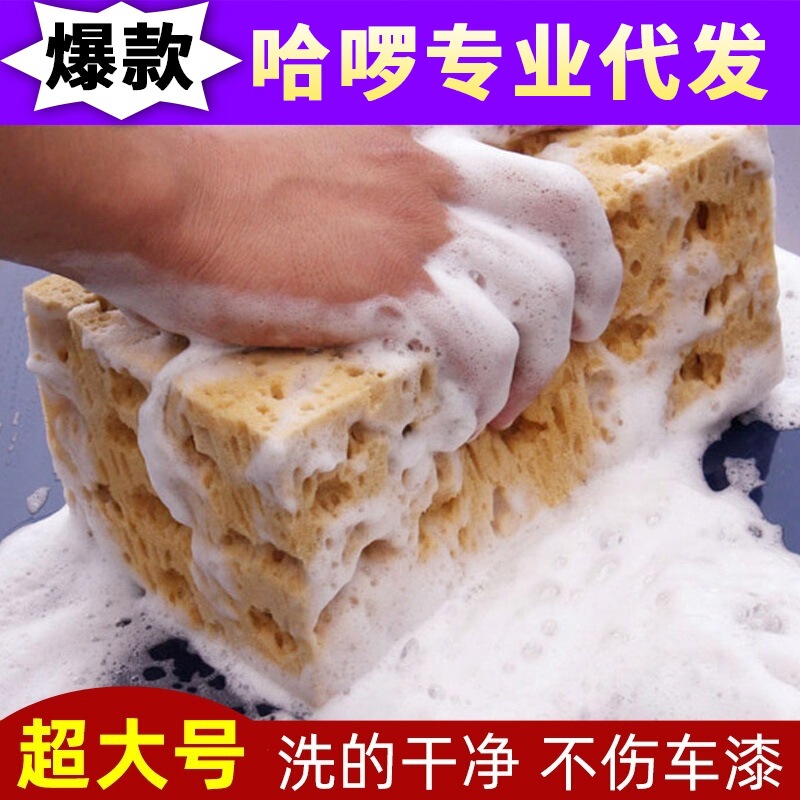 Honeycomb car wash sponge car wash cleaning supplies coral seaweed sponge large car cleaning sponge beauty waxing sponge Honeycomb car wash sponge car wash cleaning supplies coral seaweed sponge large car cleaning sponge beauty waxing sponge
