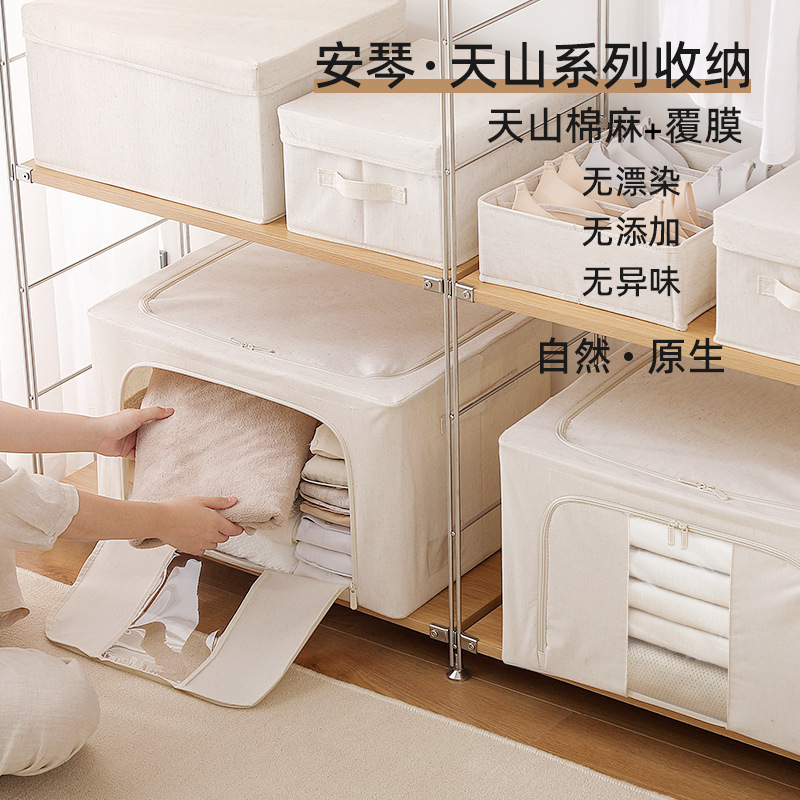 PP Board Washable Tianshan Cotton and Linen Bainer Box Dustproof Underwear Socks Storage Finishing Steel Frame Fabric Storage Box