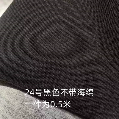 Car roof lining Interior Soundproofing Fabric Renovation and - no-24-black-without-sponge-05m