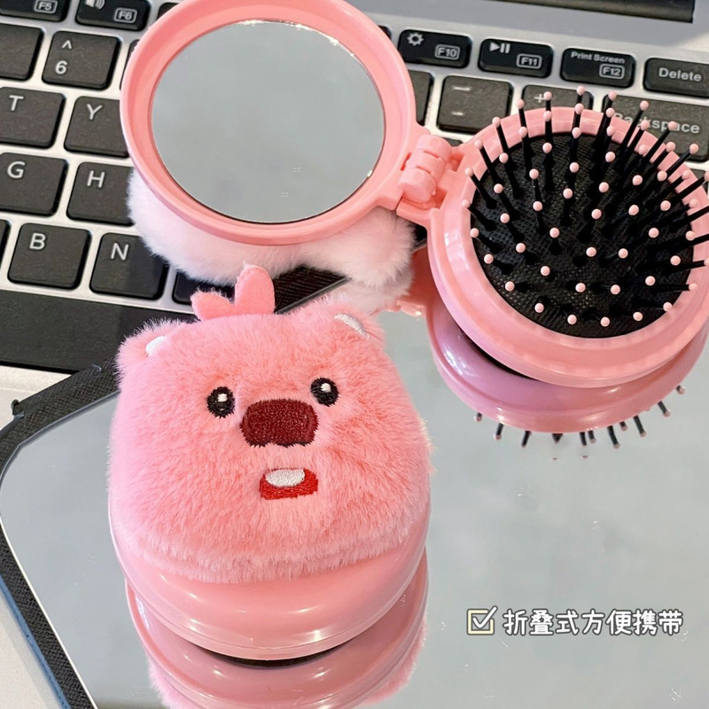 ぬいぐるみloopyエアバッグ櫛かわいいビーバーエアクッション鏡櫛ソフト妹携帯両用鏡櫛|undefined