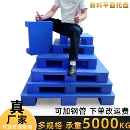 塑料箱;塑胶托盘;零件盒