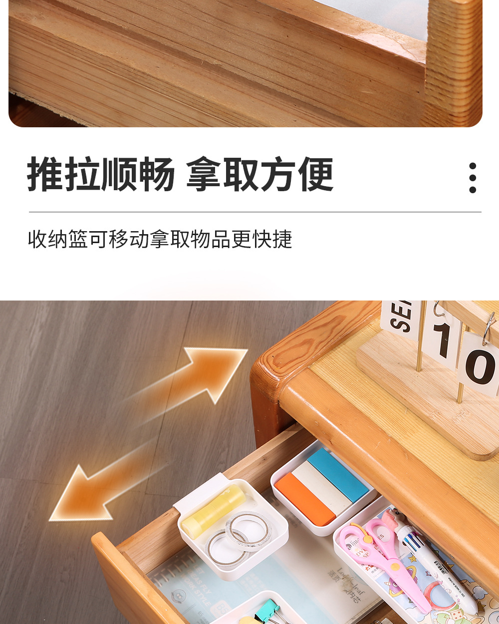 抽屉挂置收纳盒-4_16