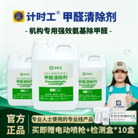 油污清洁剂;多用途清洁剂;管道疏通剂