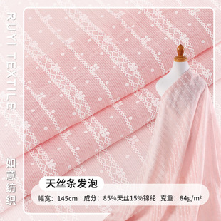 ��z�l�y�l��ӡ����84g�p�����cӡ������ �r�аٴ�Ů�b����ȹ����