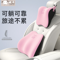 愛車屋汽車頭枕護頸枕座椅腰枕記憶棉車載腰靠枕車上車內用品
