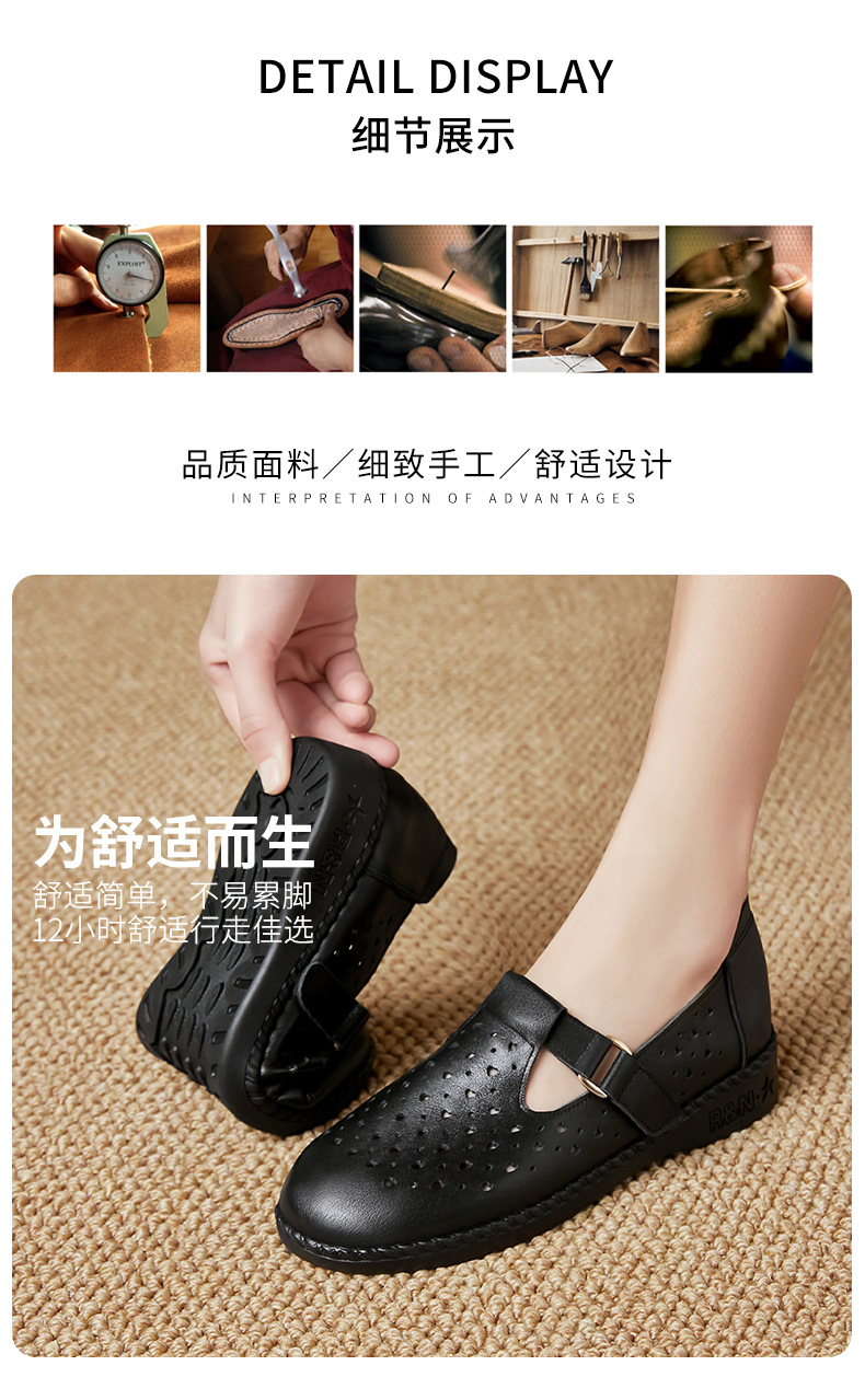 Dép sandal nữ da thật đế mềm thoáng khí, giày lỗ mùa hè — Đỏ rượu chi tiết 8
