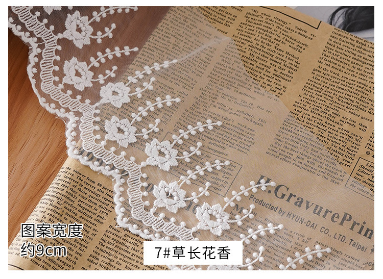 TJ6282蕾丝花边_11.jpg