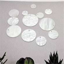 来图来样定制亚克力仿贝壳圆片diy饰品配件服饰包包手工材料批发