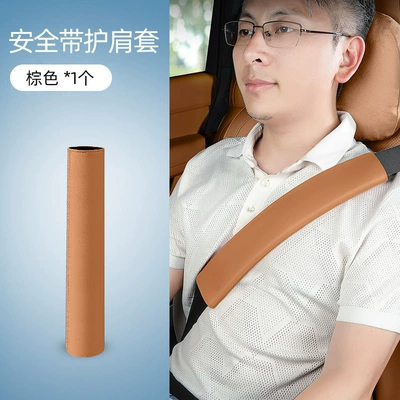 for the Shoulder Area, Seat belt shoulder pad - unlabeled-safety-belt-shoulder-cover-original-car-brown-1-pack-no-specifications