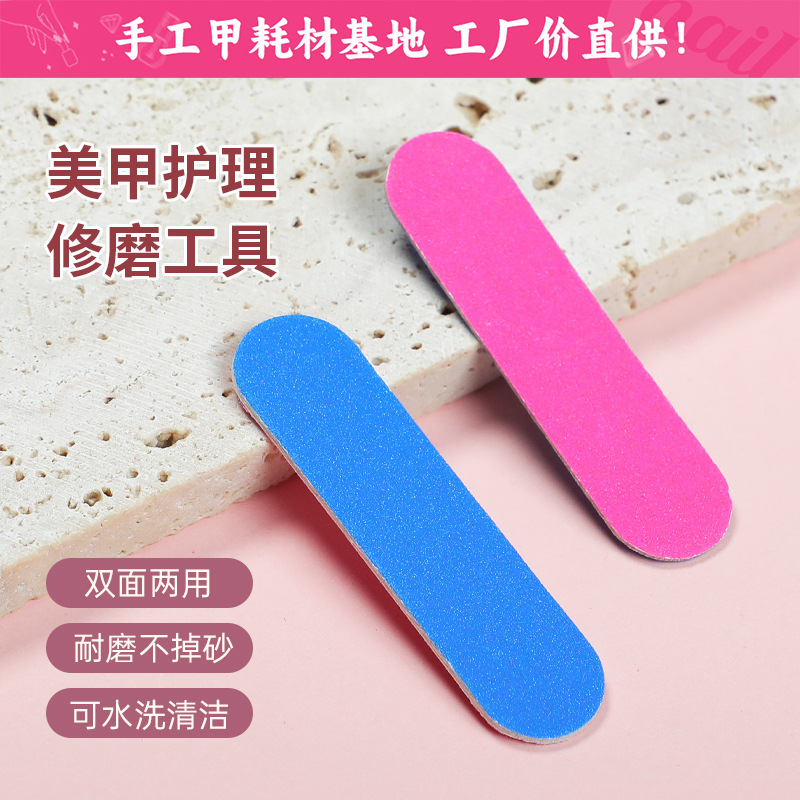 Nail file strip Nail file strip small wood file polishing manicure repair sand strip 5cm foreign trade Nail file