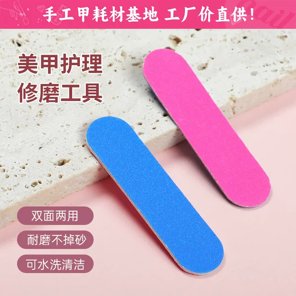 Nail file strip Nail file strip small wood file polishing manicure repair sand strip 5cm foreign trade Nail file