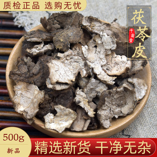 ����Ƥ��ș��500��/250g���Ƥ��Ʒ��������Ƥ��Ʒ���ߺ�Ƥ��؛