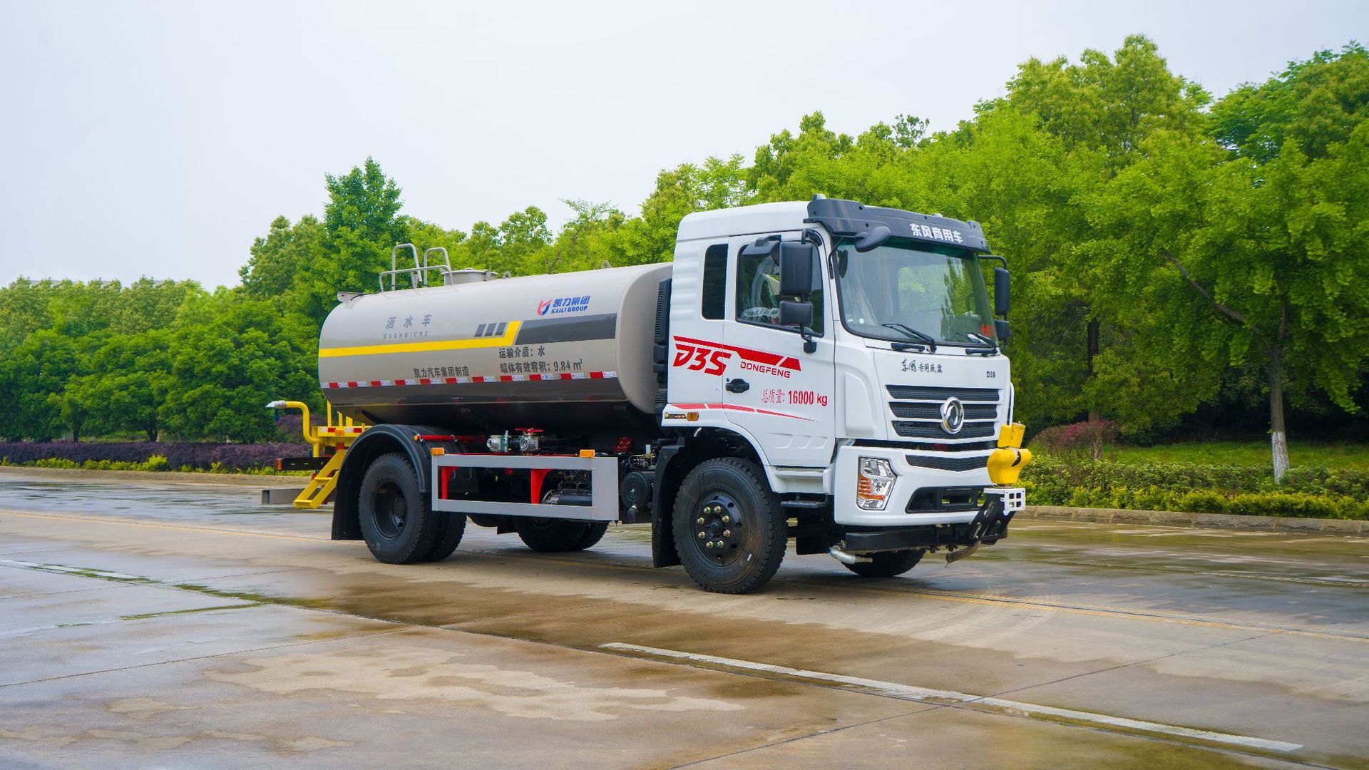 Dongfeng Zuanbi D3S New Spray Truck 12 Square Meters Municipal Sanitation and Landscaping Spray Truck Factory Direct Sales