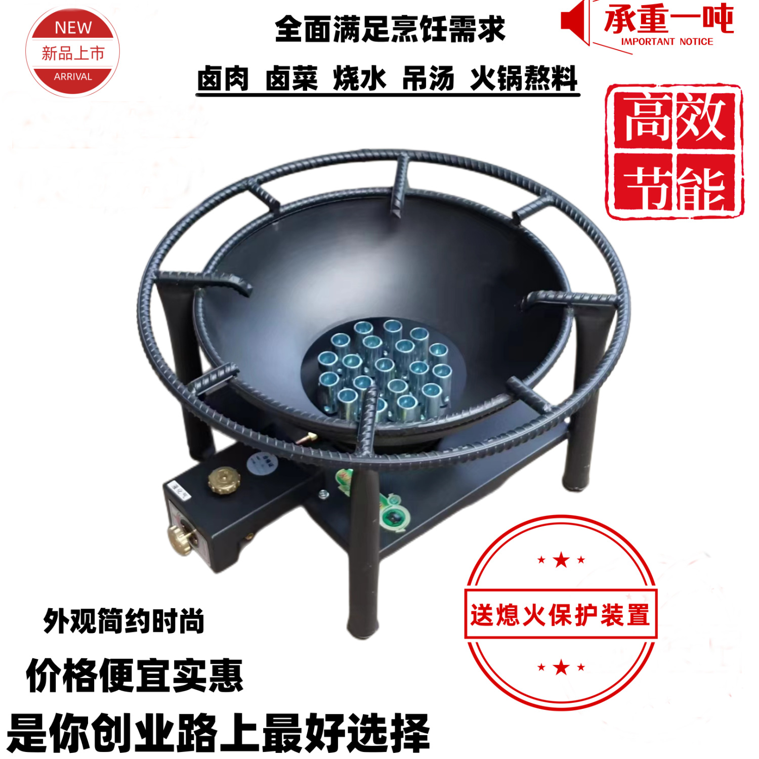 低汤灶架厨房商用猛火灶架吊汤灶架汤桶猛火灶架卤肉灶架汤桶灶