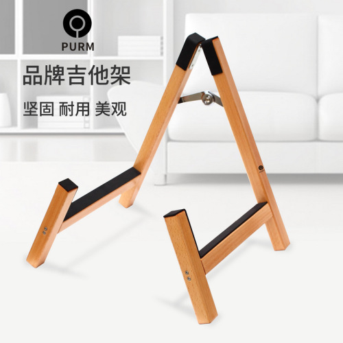 PURM Solid Wood Guitar A-Frame Simple and Fashionable A-Style Guitar Stand Folding Guitar Stand Upright Guitar Hanger