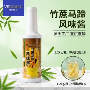 �����R���s��{1.2kg���_���6����sԭ�������R��ˮ��֭����