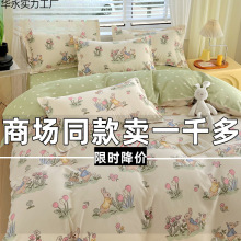 �����ļ����ļ��Ӻ��״��ΌW�����������׺��s�H�w��Ʒ