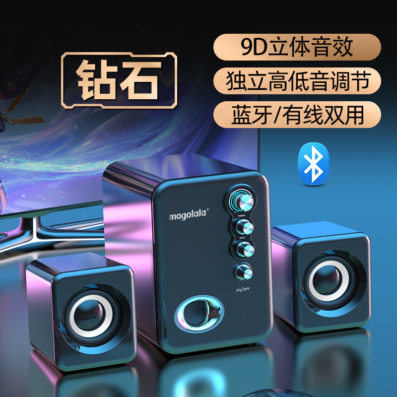 2025新款有线蓝牙音响电脑音响台式机家用小音箱迷你超重低音炮|undefined