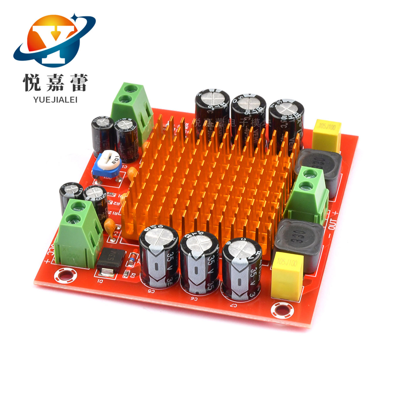 XH-M544 单声道120W数字功放板TPA3116DA 数字音频放大板 12-26V