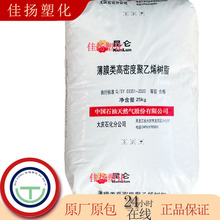 HDPE2200J��cʯ���߄��Ը߿��_ ����������ƿ���I�����b���b؛��