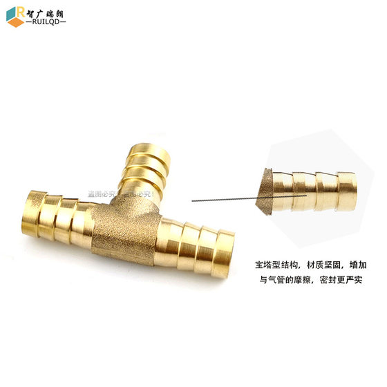 Brass pagoda joint two-way tee four-way elbow string plate 6/8/10/12/14/16/19mm straight-through in stock