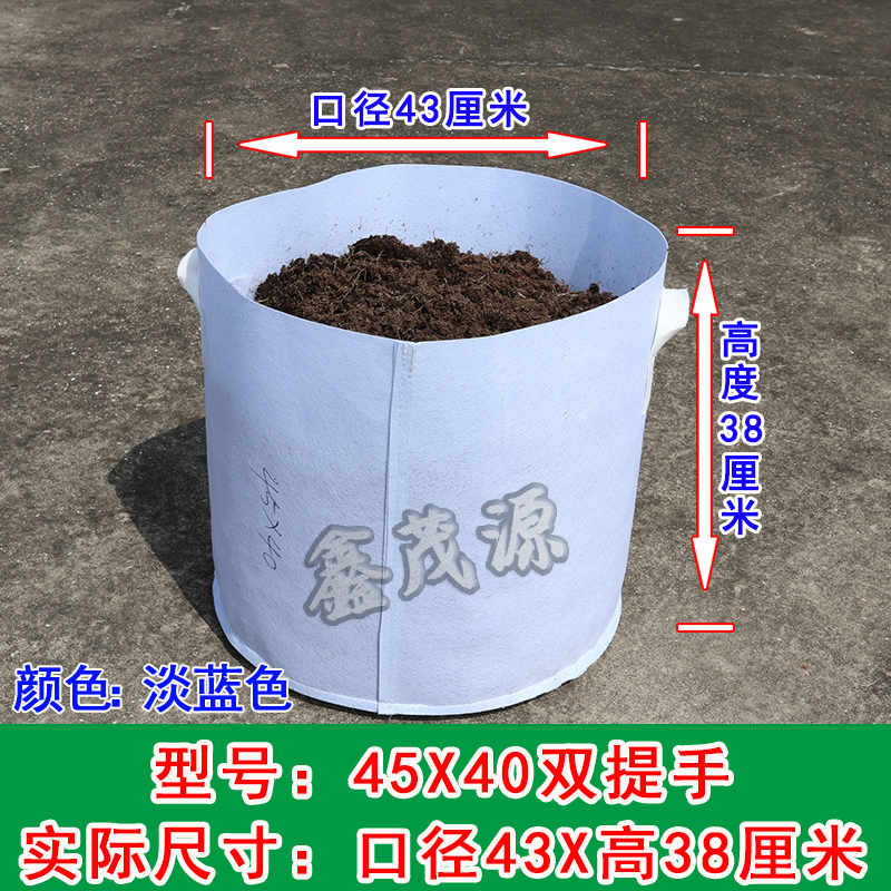 하늘색 45x40 이중 손잡이 10개(실제 직경 43x 높이 38cm )