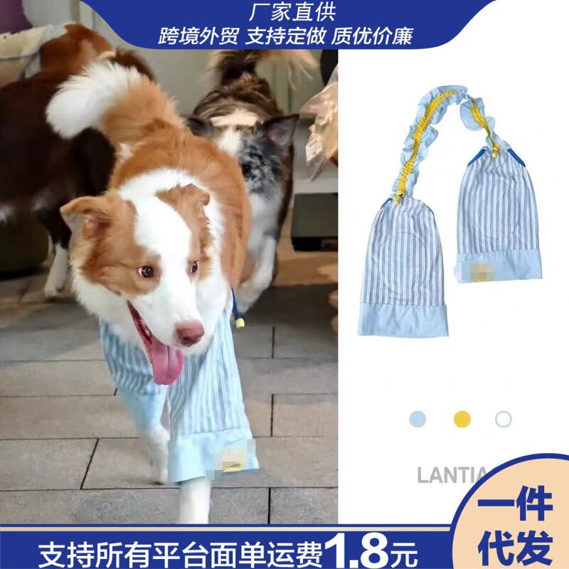 Knee Protection Anti-Dirt Device, Pet Clothing Joint Protectors, Large Dog Elbow Protectors, All-Season Universal Model Knee Protection Anti-Dirt Device, Pet Clothing Joint Protectors, Large Dog Elbow Protectors, All-Season Universal Model