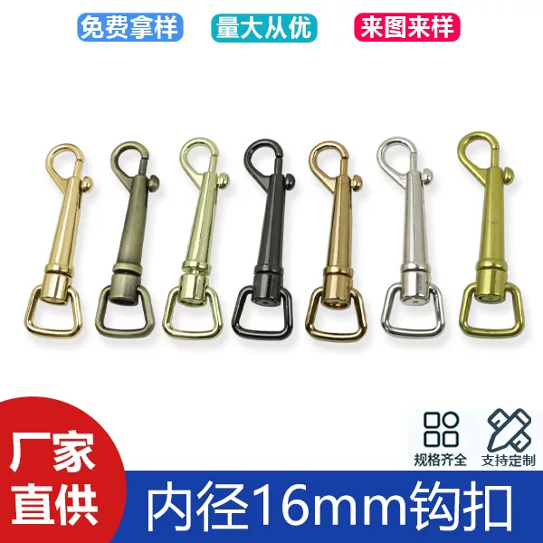 Zinc alloy long hook key chain lobster buckle dog buckle luggage hardware accessories connection buckle inner diameter 16mm