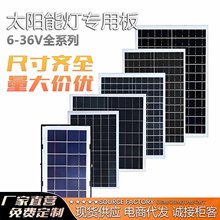 ̫ܰ6V늳ذ늰Ͷ·m3.2V 3.7V늳ع