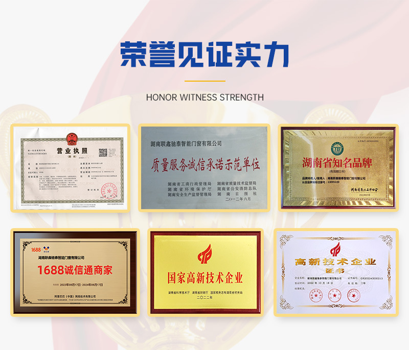 详情-车库门-蓝色-1_19.jpg