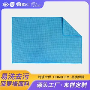 Cross-border wholesale microfiber car towel car wash cloth absorbent not easy to shed hair car pineapple cleaning cloth