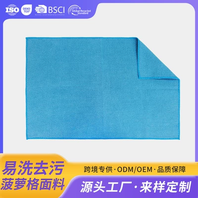 Cross-border wholesale microfiber car towel car wash cloth absorbent not easy to shed hair car pineapple cleaning cloth