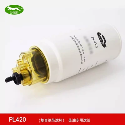 filter element long-acting applicable: Diesel filter