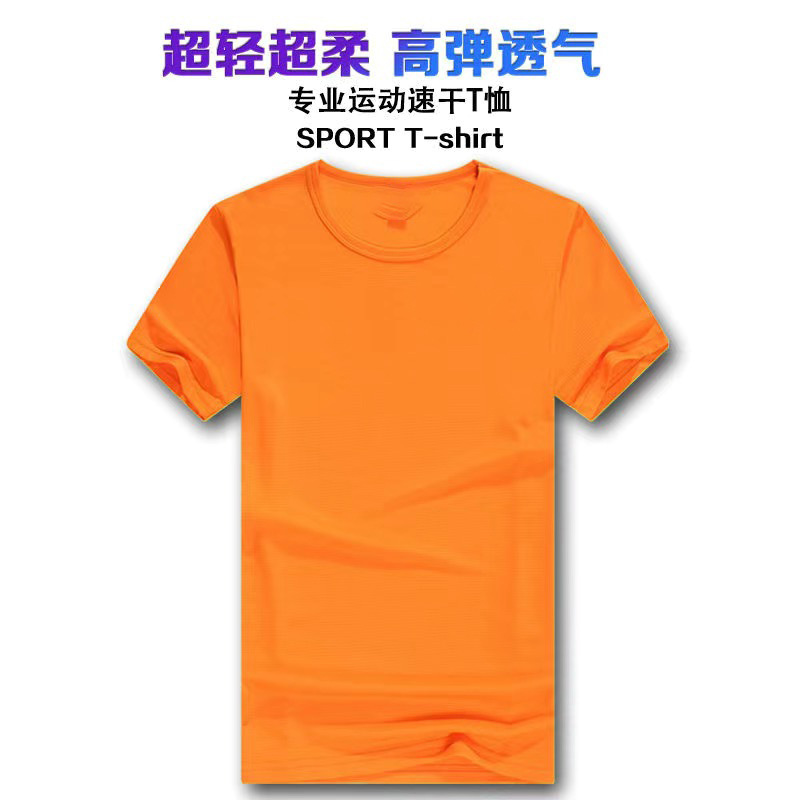 [Mesh Short Sleeves] Fluorescent Orange