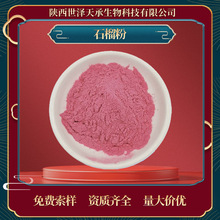 ʯ��� ����ʯ���֭��ʯ����ɷ� ʯ����w��� ˮ����ʯ���