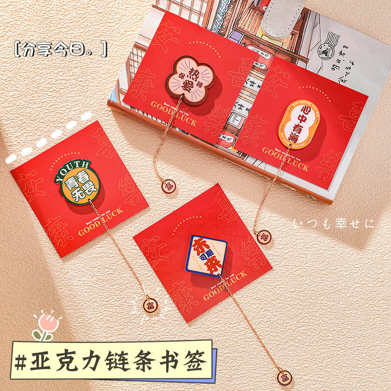 小学生奖励古风礼品实用仪式感文具奖品盲盒初中全班励志开学礼物|undefined