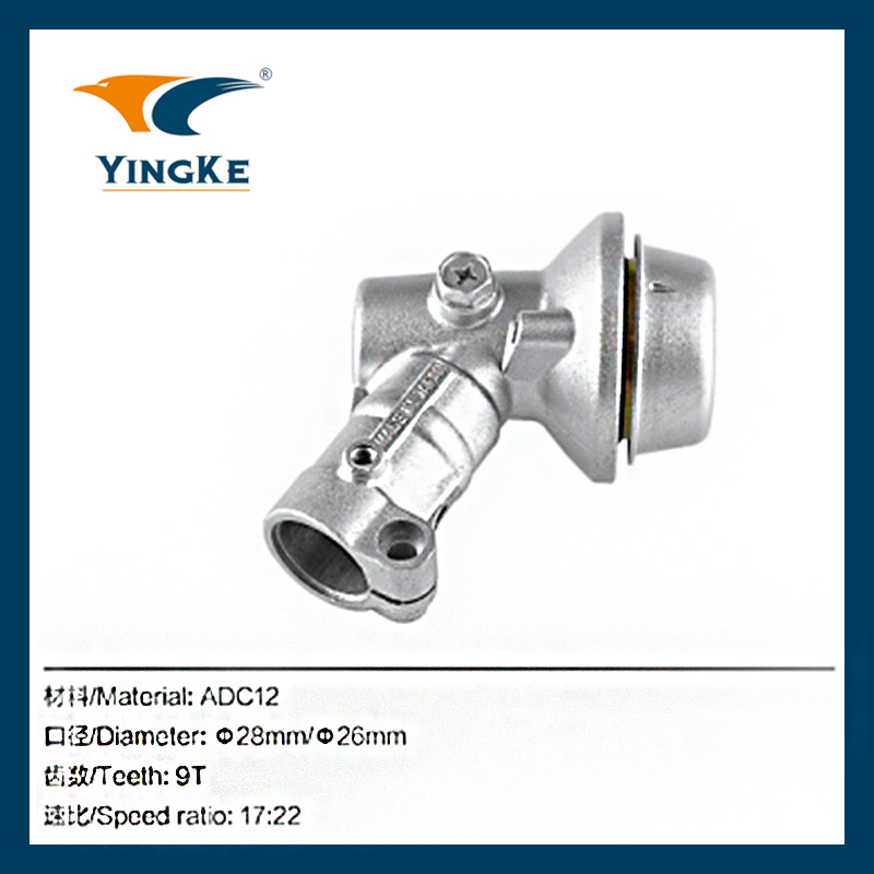 割草机工作头配件割灌机刀头打草机工作头打草头齿轮箱总成YK-205