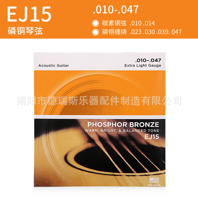 El fabricante de cuerdas de guitarra con revestimiento de fósforo y cobre recomienda cuerdas de guitarra clásica, folk y eléctrica, procesamiento al por mayor de cuerdas de nailon.
