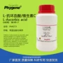 实验高纯科研试剂
