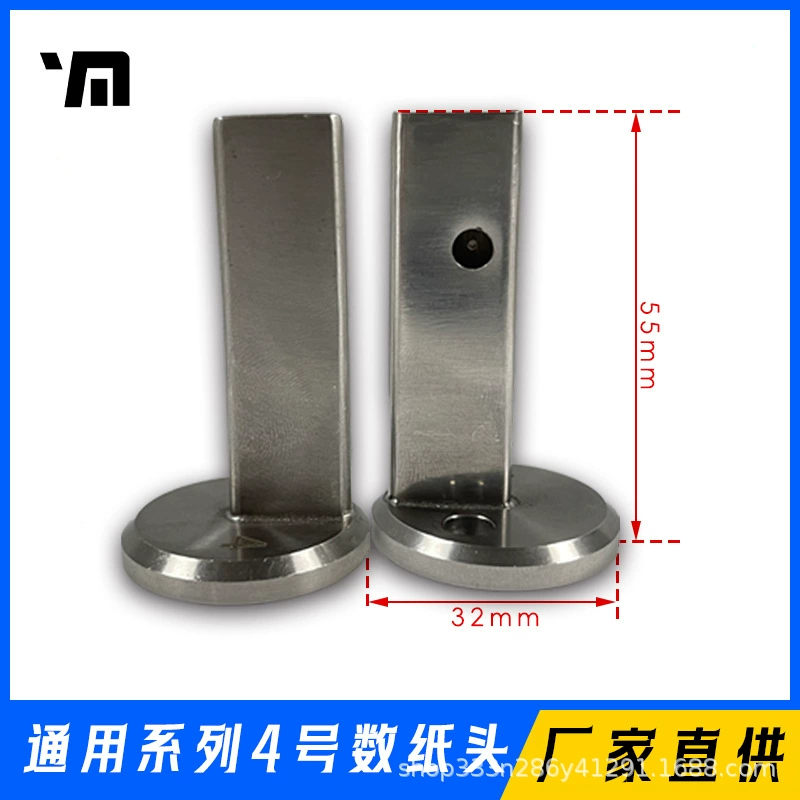 Счетная головка для бумаги серии Yimi YM (№ 1-4) - полностью автоматическая машина для подсчета бумаги, машина для подсчета дробей